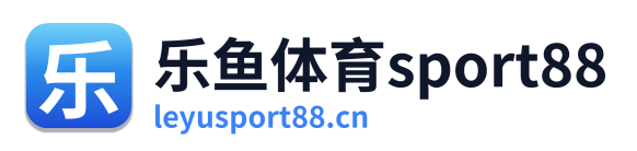 乐鱼体育sport88 Logo